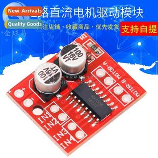 Forward Regu Speed PWM Reverse Module Driver Motor way