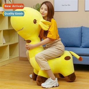 girls pillow plush legs pinch bed doll rag toy giraffe Cute