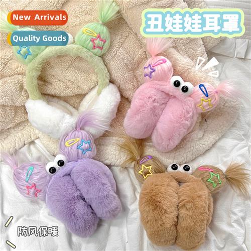2023  new hundred wh  girl heart quirky plush fluffy ear muf