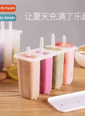 Popsicle ice cream mold food grade wh lid home making popsic