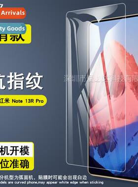 适用 redmi Note 13R Pro tempered film redmi Note13R Pro HD e