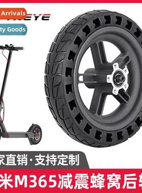 8.5 inch Xiaomi M365 solid shock absorbing heycomb rear whee