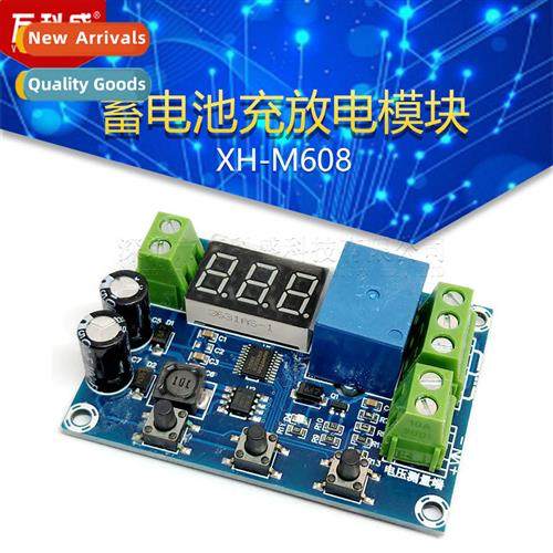 XH-M608 Battery Charger/Discharger Module Integrated Voltmet