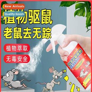 repellent effect artifact spray strg Mouse household special