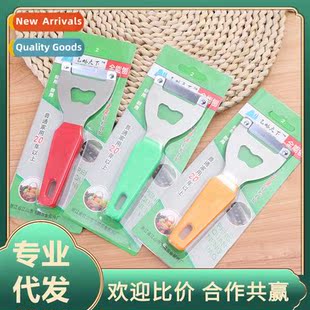 peeling god peeler scraper knife Sugarcane