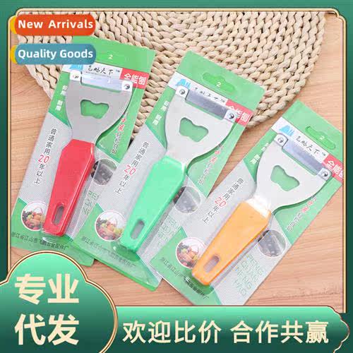 Sugarcane peeling peeler knife peeler scraper scraper god ho
