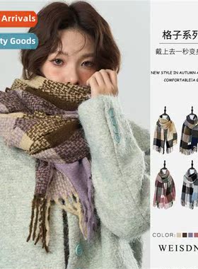Knted scarf warm scarf female wool winter atmosphere colorfu
