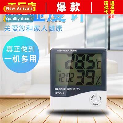 HTC-1 digal rmometer home  car dual-use indoor electric temp