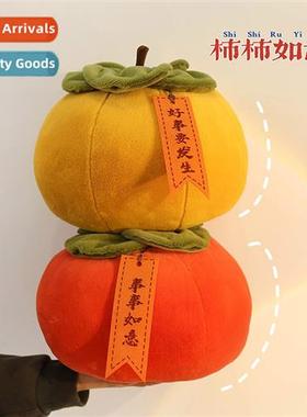 Star Shaw war persimm plush toy pillow persimm persimm like