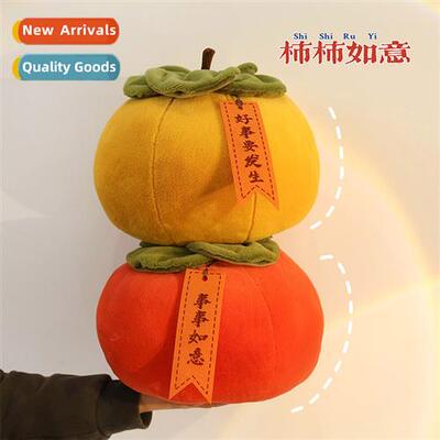 Star Shaw war persimm plush toy pillow persimm persimm like