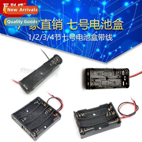 Battery Pack 2 x 7 Batteries 2 x 7 Batteries wh Thick Cable