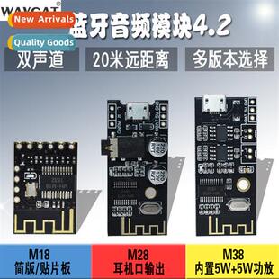 DIY Bluetooth Audio Receiver Module Wireless Lossless Car Sp