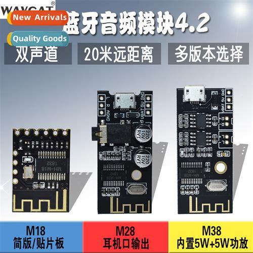 DIY Bluetooth Audio Receiver Module Wireless Lossless Car Sp