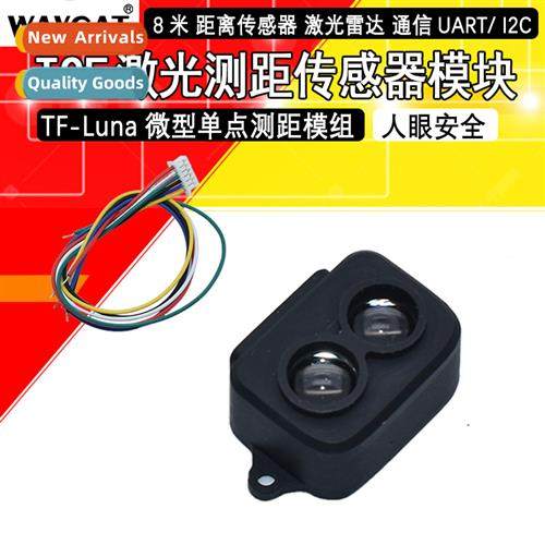 ToF Laser Distance Sensor Module 8 meters Distance Sensor LI