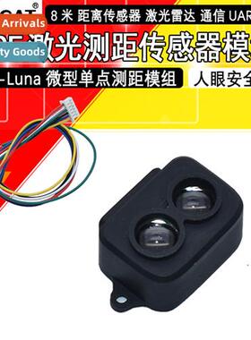 ToF Laser Distance Sensor Module 8 meters Distance Sensor LI
