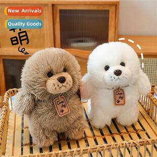 Leash poodle dog plush toy animal children girls gift cute d