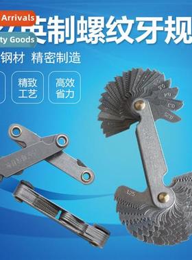 Metric/Imperial/American e- thread sample plate/ribb sample