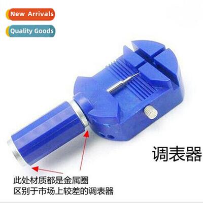 Watch Band Adjuster Watch Band Adjuster 适用Apple Stainless