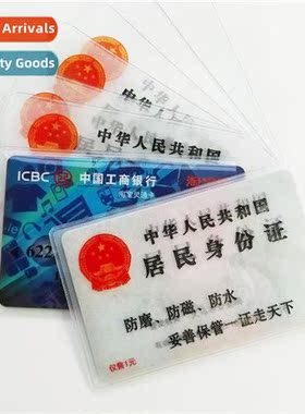 Anti-magnetizati ID transparent card holder bank transparent