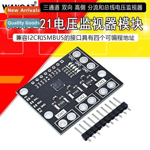 INA3221 Module Triple Biial Bus Low Side/High Side Voltage/C