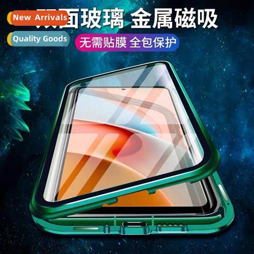 适用redmi note13pro double-sided glass universal magnet king