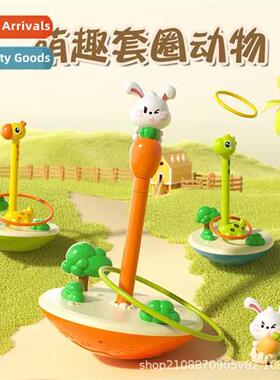 Childrens throwing tumbler ring ring shaking carto animal ri