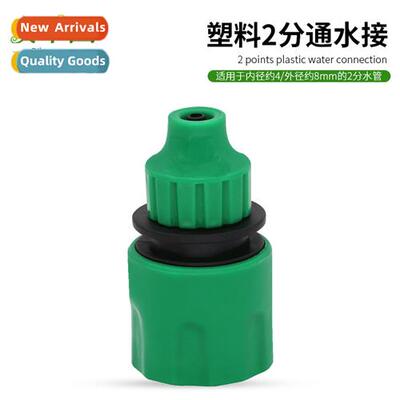 1/4 inch micro-sprinkler drip irrigati atomizati micro-sprin