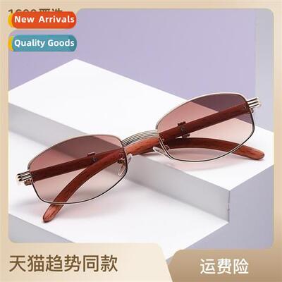 Anti-Blue Light Round Trendy Frame Physical Photography Wood