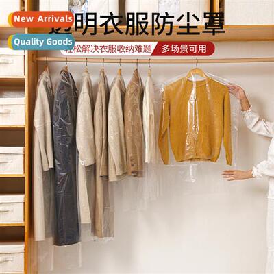 Clos Dust Bag Transparent Waterpro Coat Su Hanging Clos Bag