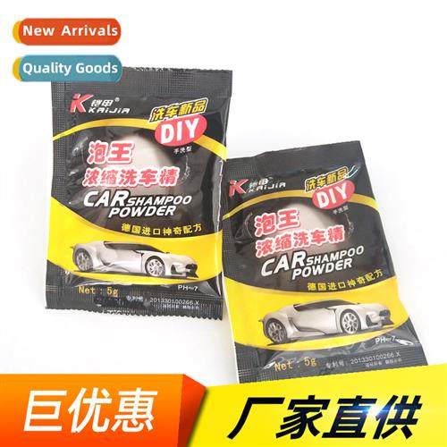 Genuine armor car wash powder foam cleaner car multi-functia