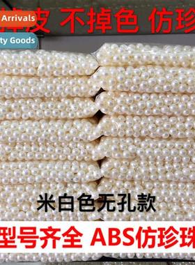 DIY hmade beading material package whout holes imati pearl r