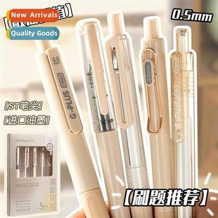 color signatur neutral black 0.5 value high ins pen fru Blue