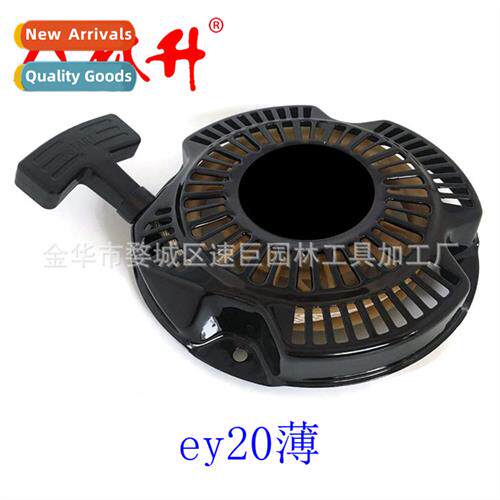 适用SUBARU Robin 227 - 50811 - 10 ey20 thin TYPE )