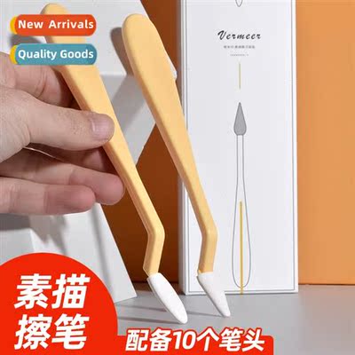 Vermeer sketching eraser knife set sassafras highlights shad