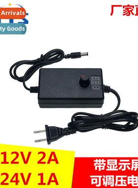 Wh display 3-12v2a 9-24v1a adjustable voltage power adapter