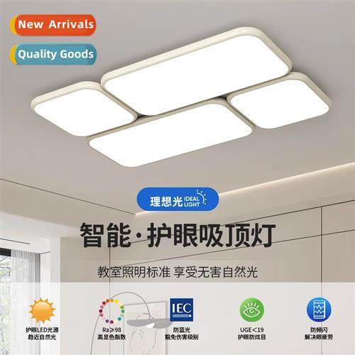 Living room lamp modern minimalist creative geometric rectan