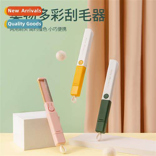 Portable clothing deing brush electrostatic scraper clos de-