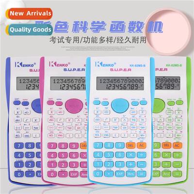 Multifuncti Functi Calculator 82MS-B Creative Colorful Scien