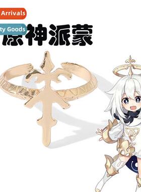 New Original God Ring Game peripheral Wendy Paim me halo tai