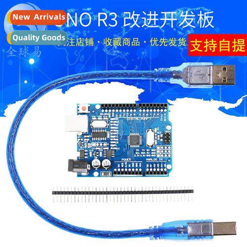 New versi Improved versi UNO R3 