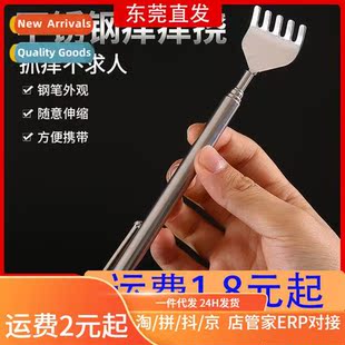 Retractable Itchy Portable Scratcher Itch Scratch