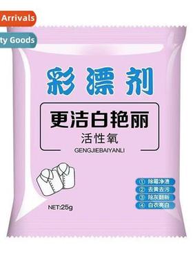 Bulk Color Bleach Powder Color Whe Clos Remove Yellow Bleach