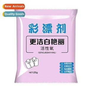 Powder Bleach Whe Clos Yellow Bulk Remove Color