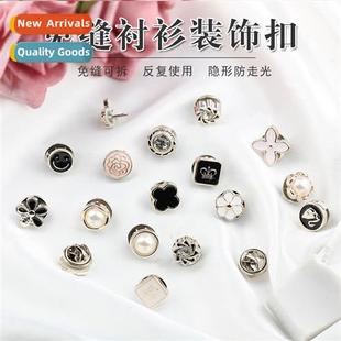 brooch pearl shirt butt nail pin glare anti butts free Nail