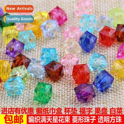 Hmade beads diy four square rhombus beads weaving full  star