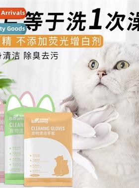 Pet  Spa Cleaning Gloves 5 Pieces Dog Odor Removal Cat Clean