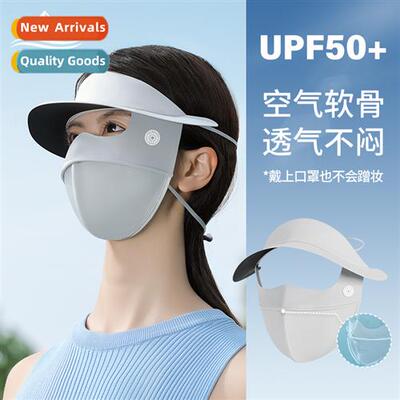 Summer three-dimensial anti-dabbing makeup sunscreen mask wh