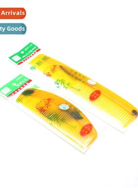 Good toughness can not be folded comb  beauty home make-up c