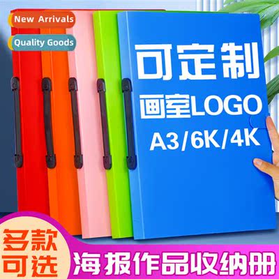 Portable picture book organizer a3 folder 4k binder children