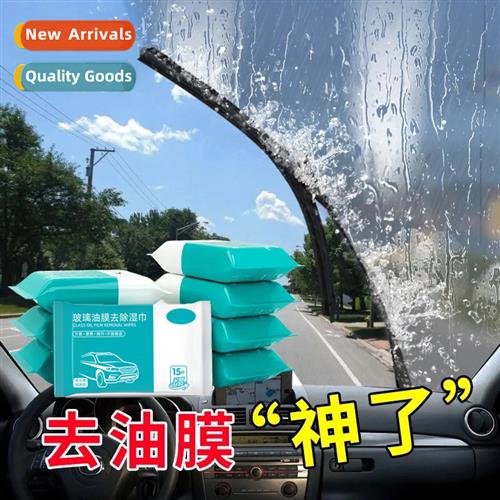 Glass oil film removal wet wipes net frt windshield cleaning